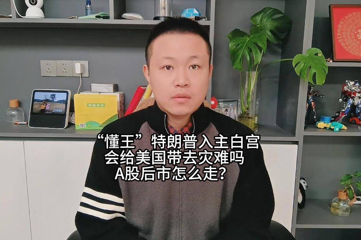 特朗普懂王表情图片