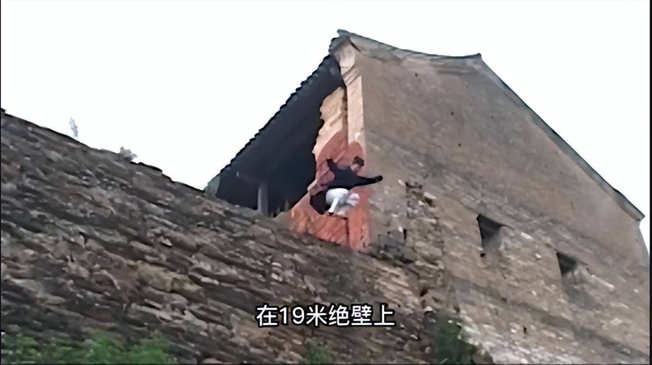 "轻功第一人"陈师行:四米高墙一跃而上,曾3步跳下19米高悬崖