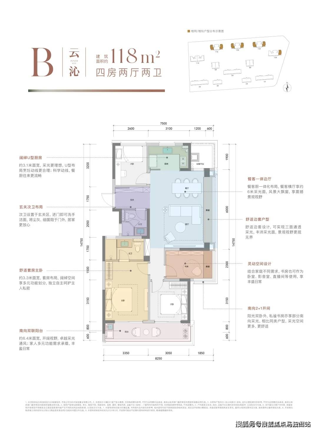 云珹瑧悦府首页网站-杭州保利云珹瑧悦府丨楼盘评测-2024云珹瑧悦府-户型配套_保利悦_云门_规划