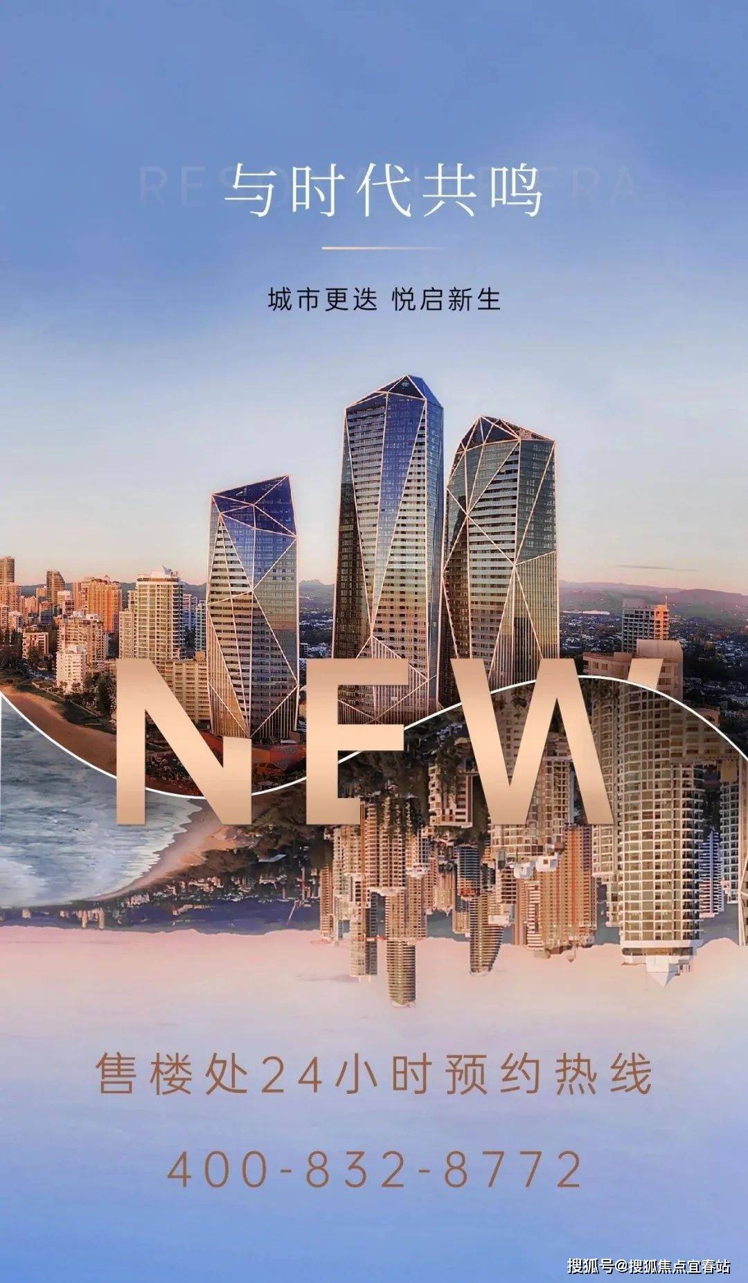 广州保利天瑞售楼处-保利天瑞楼盘详情-2024最新房价-户型-容积率-小区环境_项目_周边