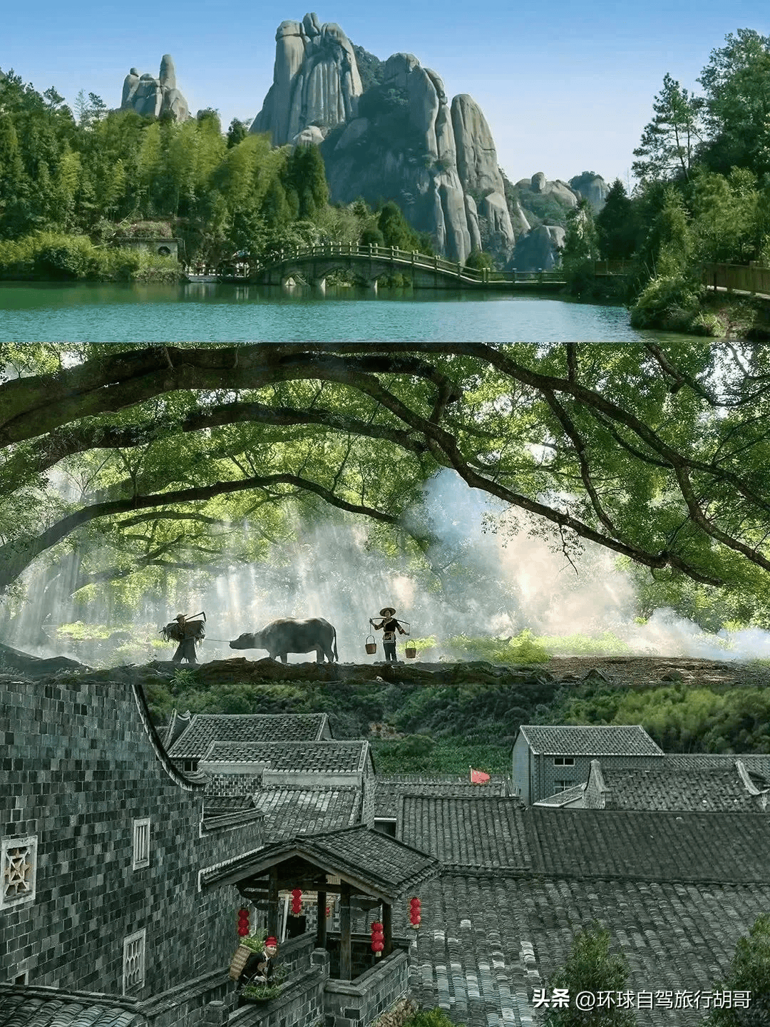 中国小众旅游地点(中国小众旅游地点排名)