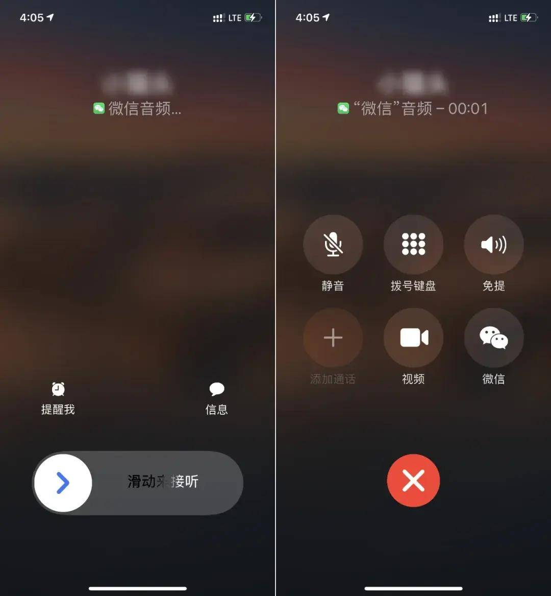 定了微信鸿蒙版将上线callkit