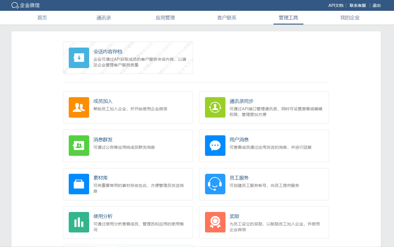 免费办公软件哪个最好=免费办公软件下载哪个好