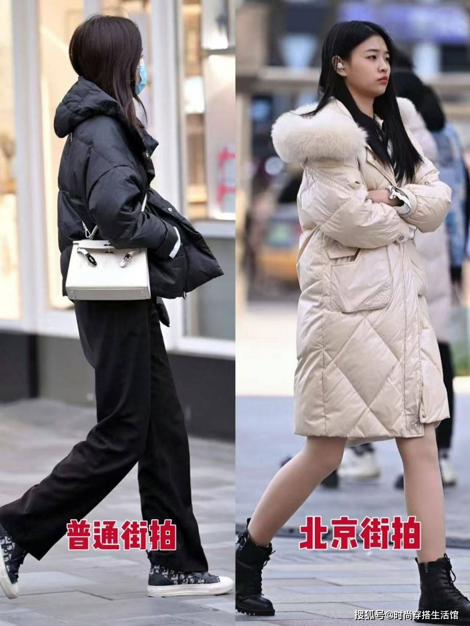 去了北京三里屯才发现：满大街都是“羽绒服+裙子”，洋气又保暖