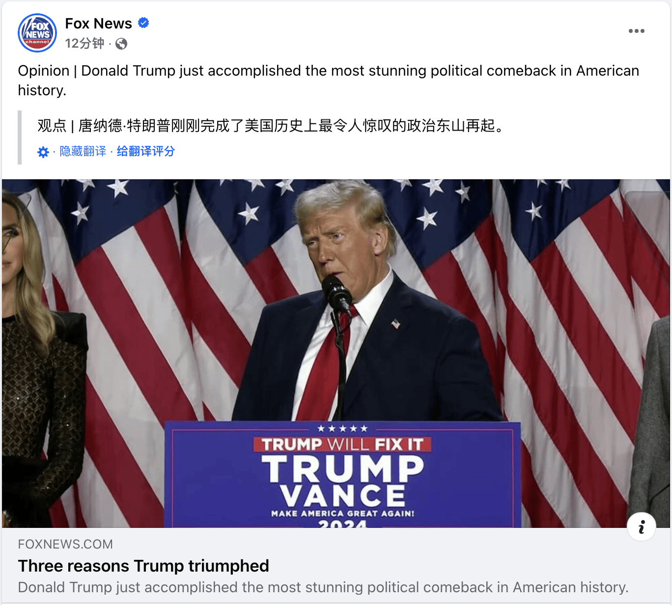 全球沟通时代，洞察海外舆情_搜狐网