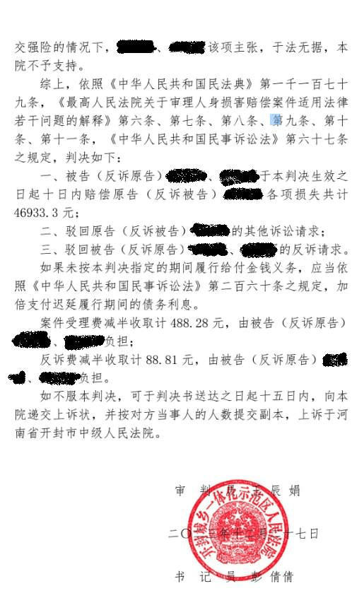 难道在开封市城乡一体化示范区法可不容情岂能不容理?
