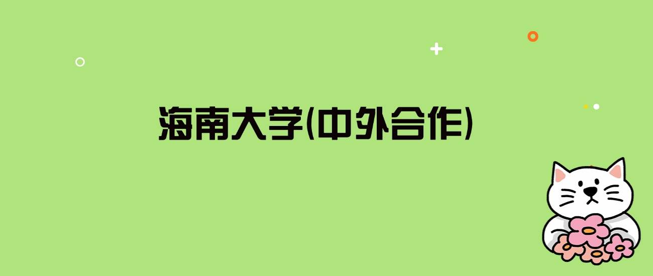 吉林在各省的錄取分數線_各大學吉林省錄取分數線_2024年吉林大學外國語學院錄取分數線（2024各省份錄取分數線及位次排名）