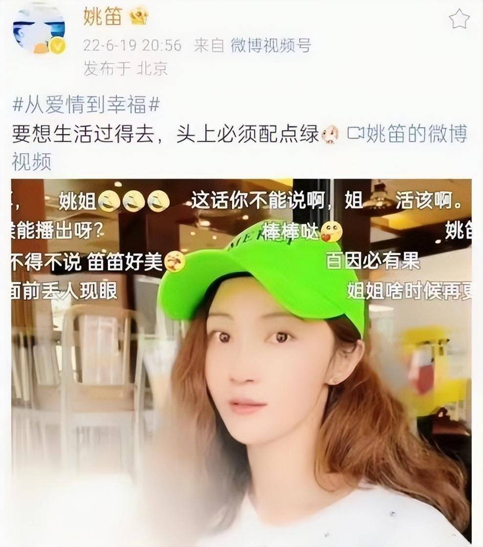 "周一见"十年,文章姚笛境遇变好,男方开大g,女方红光满面