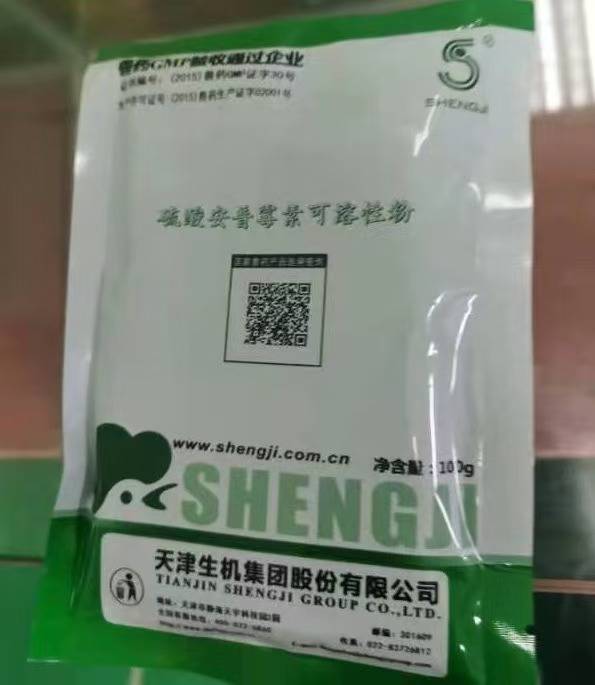 强到弱的顺序排列依次为:延胡索酸泰妙菌素 > 盐酸多西环素> 利高霉素