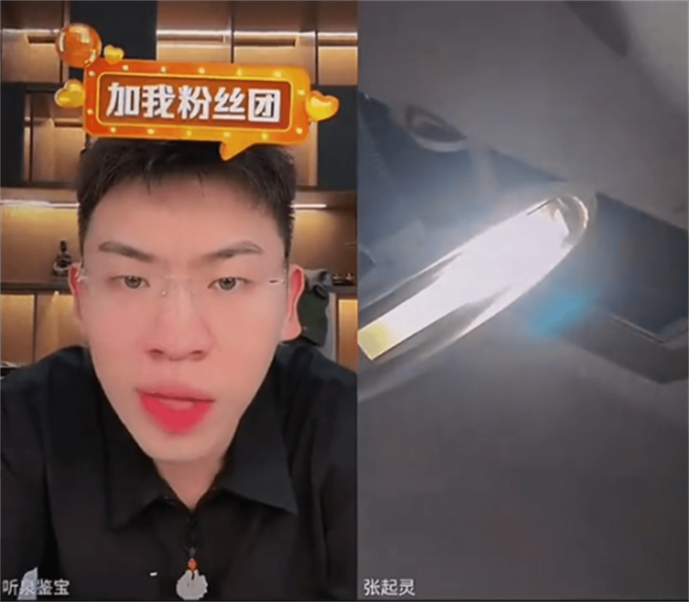 澎博财经直播间(澎博财经直播间视频)