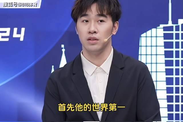 延安: 王楚钦世界第一一一实现 即使你夸我两个周期 你也达不到