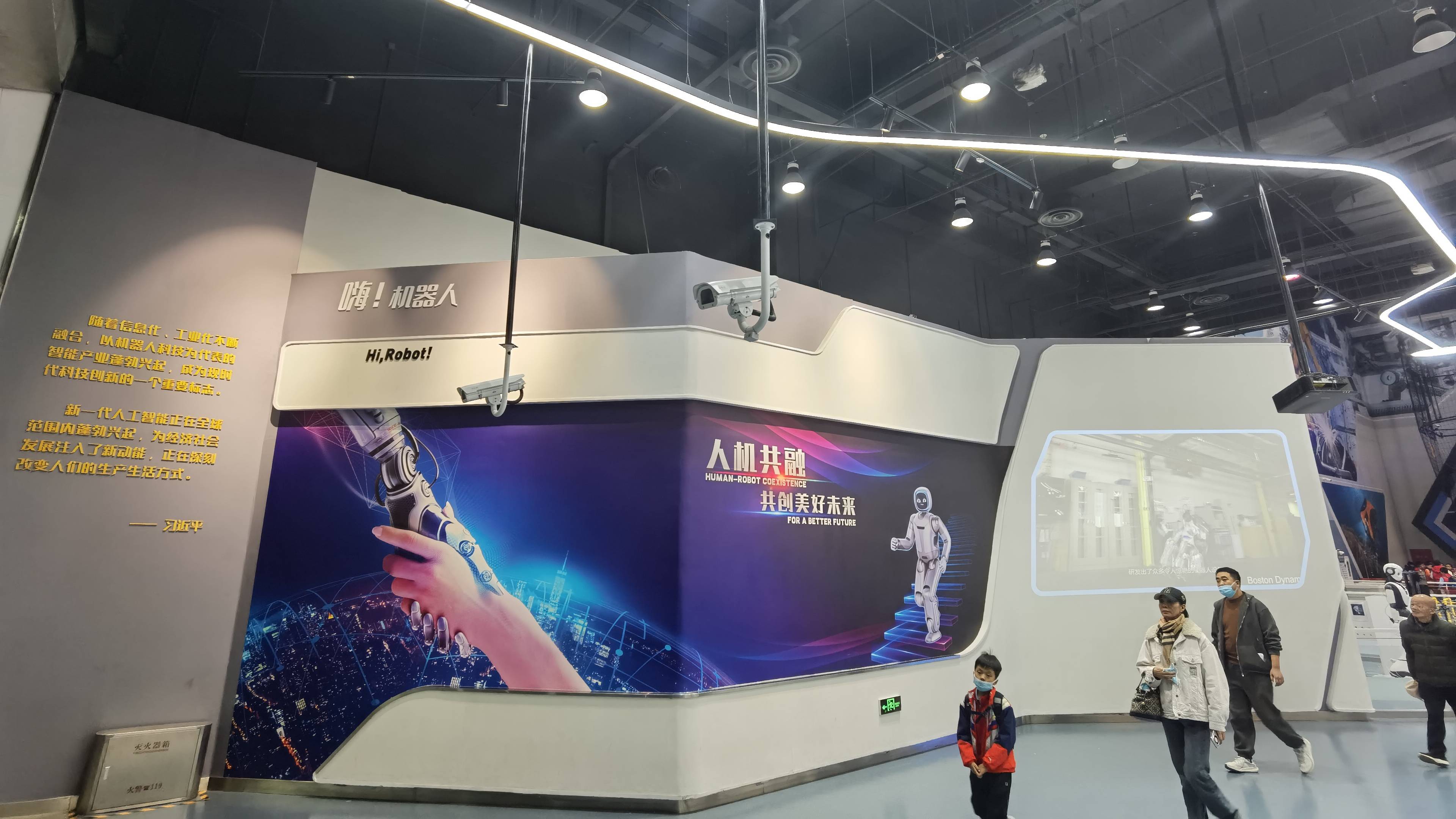 走进中国科技馆感受人机共融新时代_机器人_智能_技术