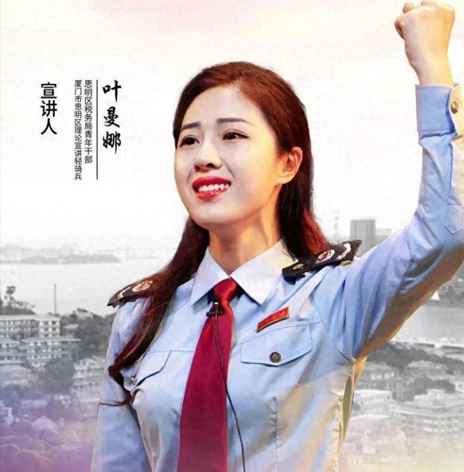 厦门才女叶曼娜当小四陪睡20月被甩，男方身份曝光，不是普通二_钟劭臻_事件_女性