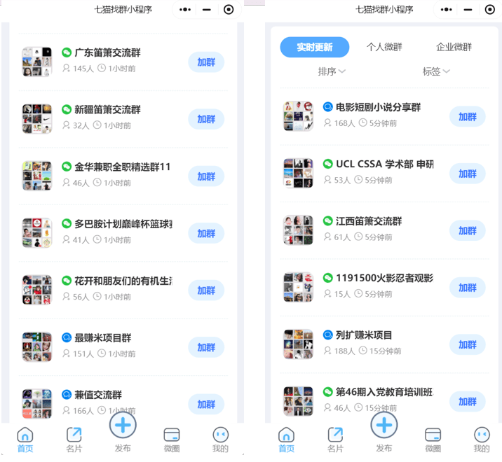 营销群发短信软件哪个好用 营销群发短信软件哪个好用