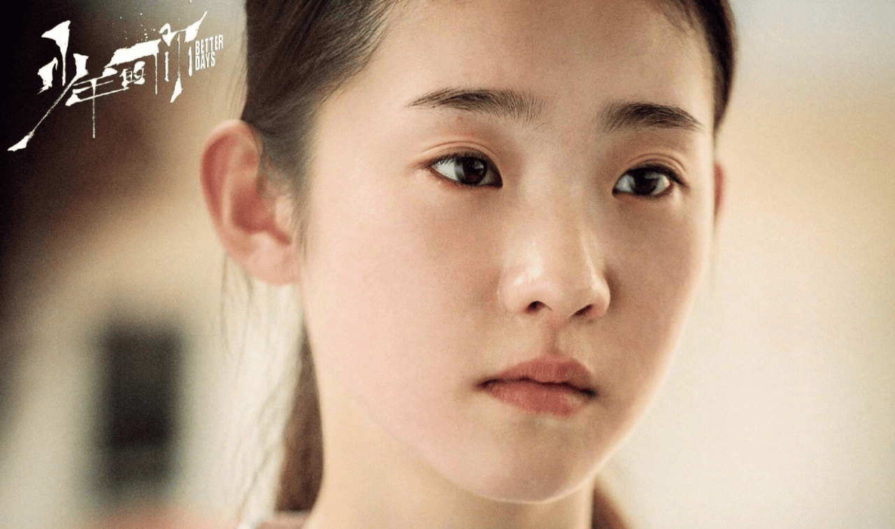 硬糖少女303各成员现状,时隔四年,综合发展不如the9_赵粤_张艺凡