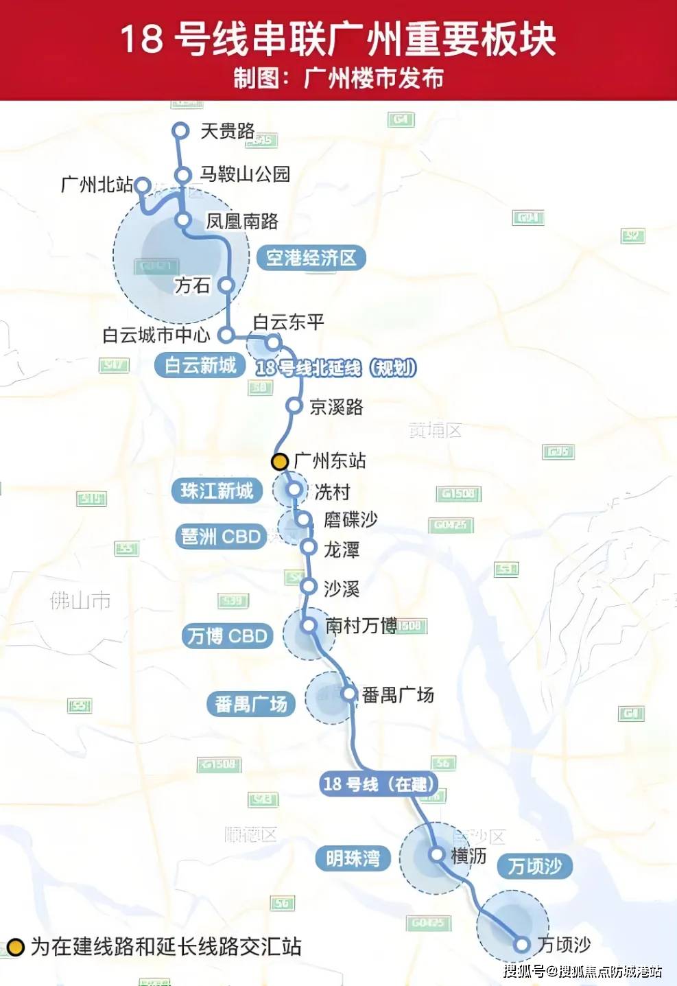 南沙地铁线路图规划图片