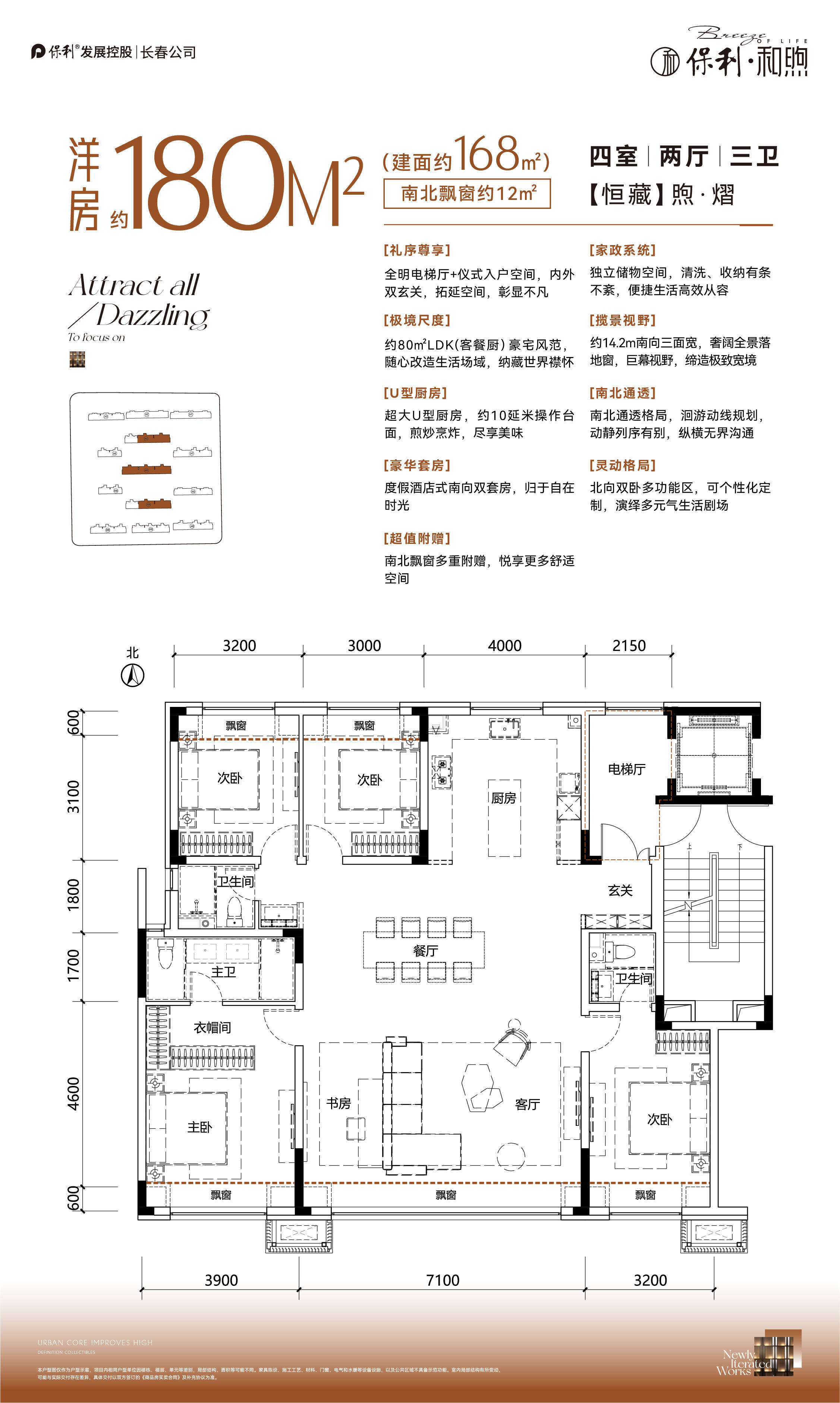 户型平面图优缺点分析图片