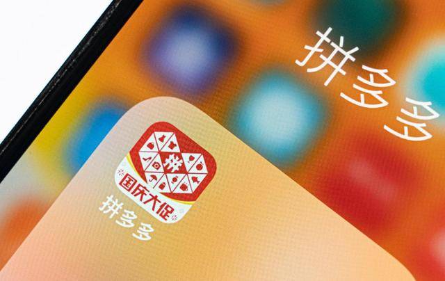 拼多多平台被曝假花生油泛滥:抽检10款花生油竟全部掺假(图5)