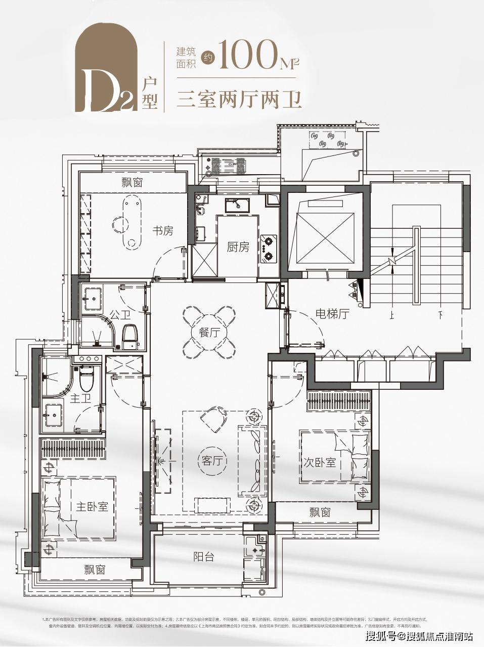 建发海阅首府(2024年建发海阅首府)首页网站-建发海阅首府楼盘详情-户型配套_海派_电话_设计