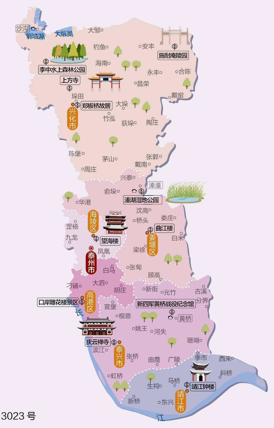 泰州市哪个区市最富?泰州市各区市经济实力排名_高港区_总量_海陵