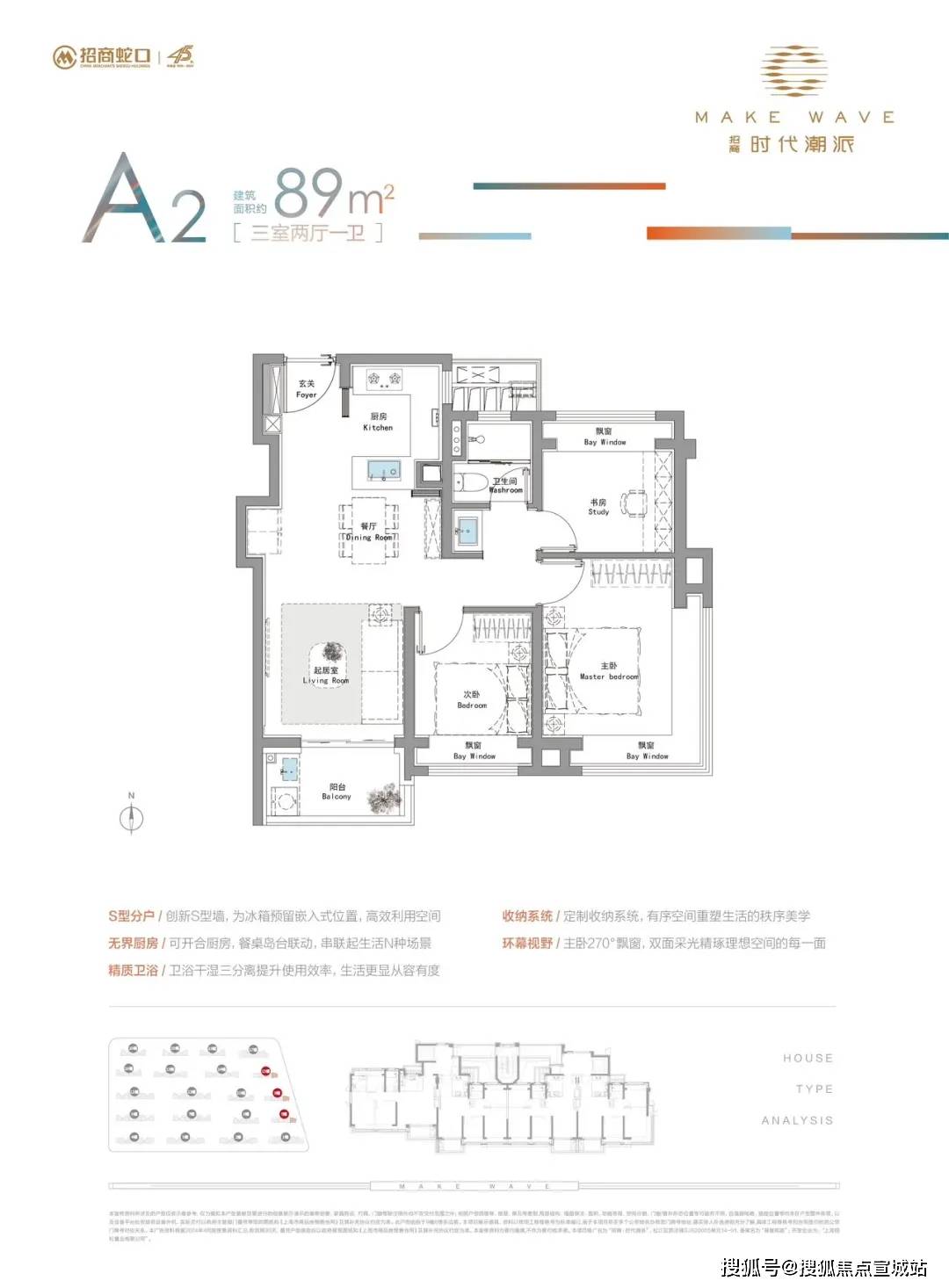 400-969-6224上海招商时代潮派售楼部电话:4009696224上海招商时代