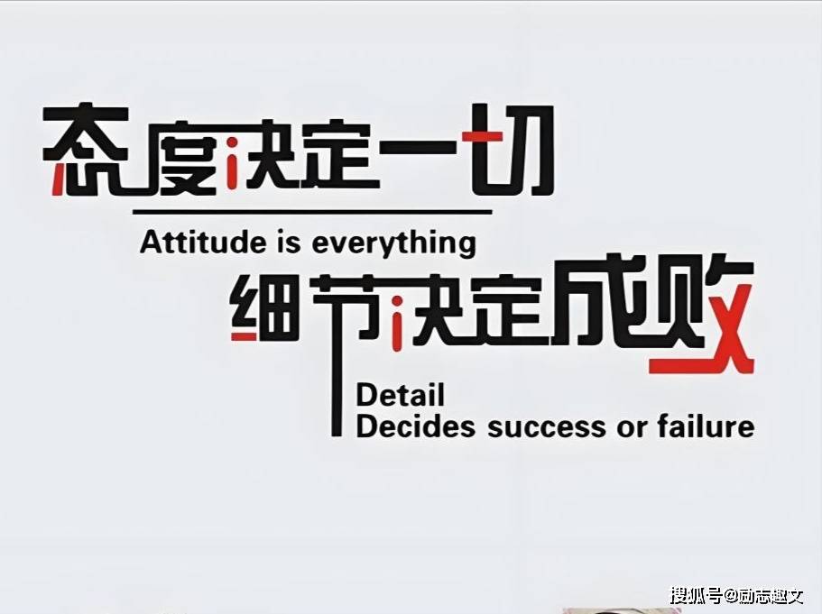 信念决定成败的说说(信念决定人生)