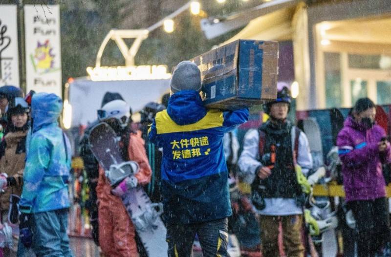 扎根滑雪场 德邦快递滑雪装备配送服务解决雪友出行难题