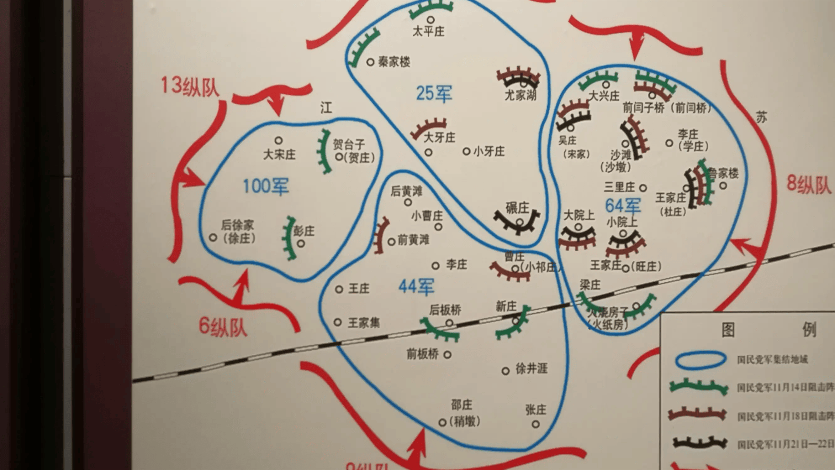 碾庄战役有多惨烈?黄百韬十万兵力被我军击毙,粟裕听后直接晕倒