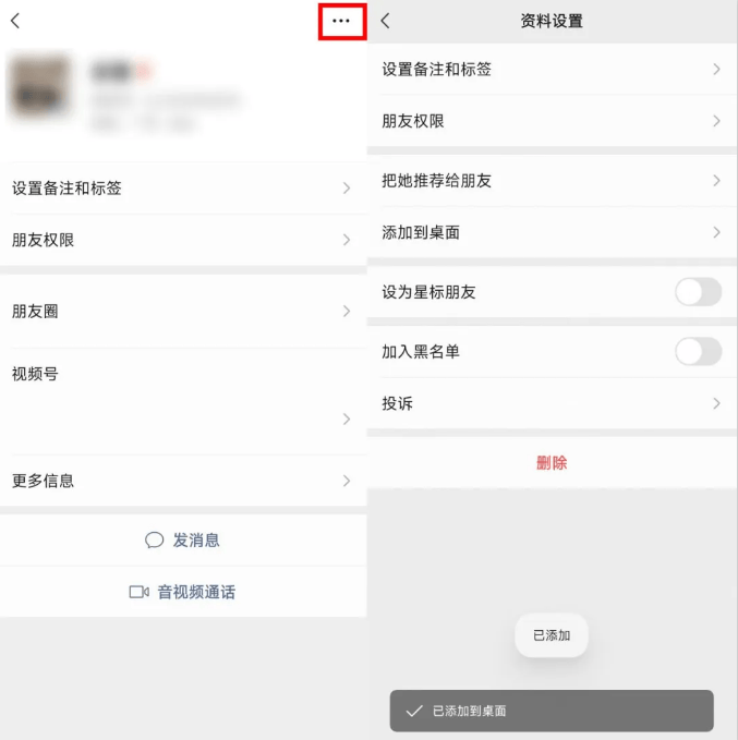 微信新玩法揭秘:打造你的专属"特级好友"vip体验