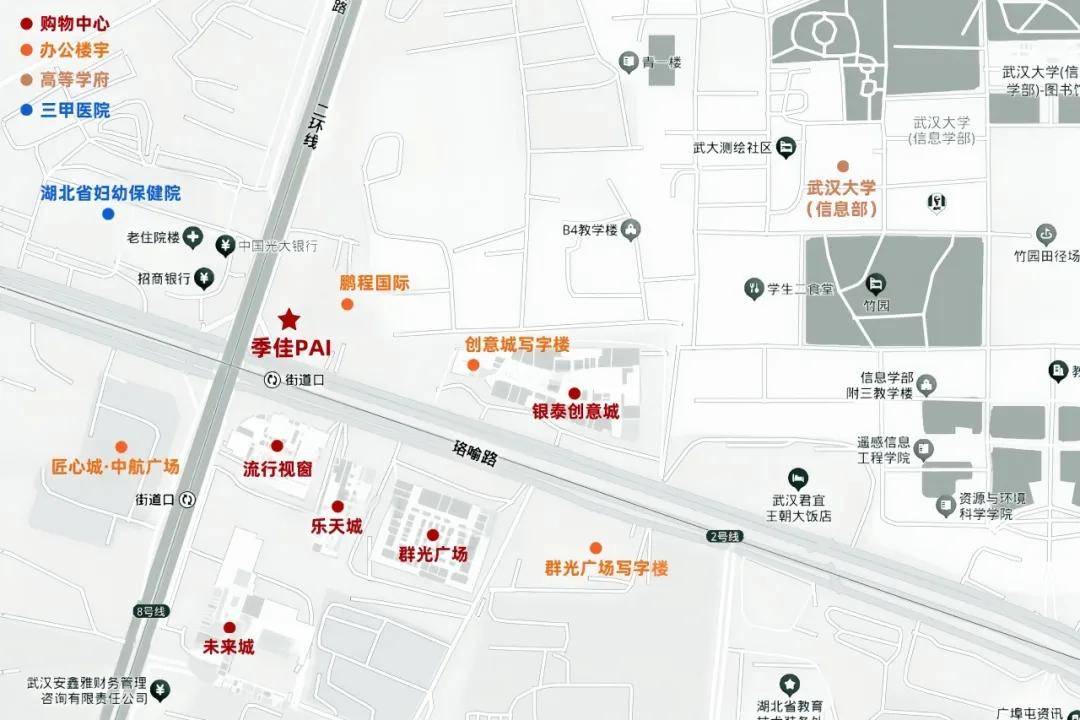 洪山街道口商圈的新势力,季佳PAI来袭_武汉_商业_改造