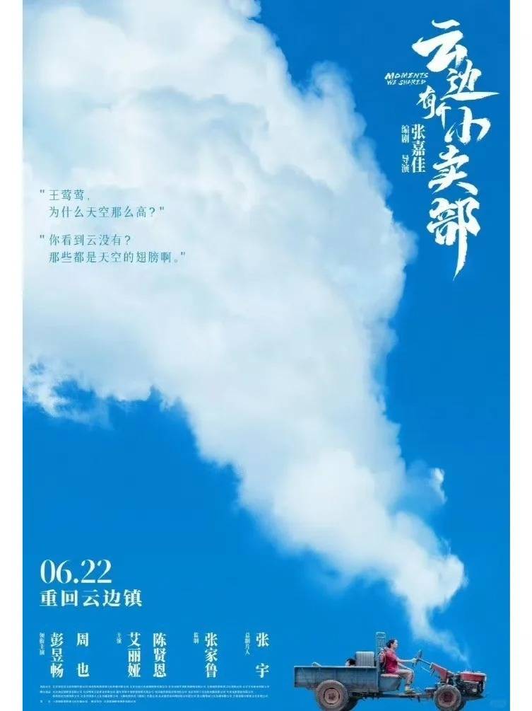 海报的排版方式图片