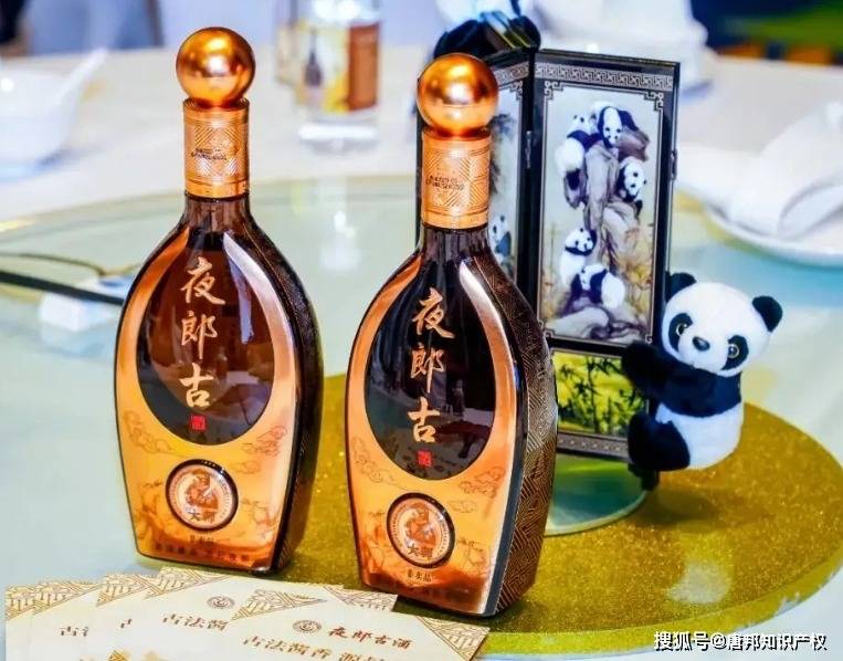 96亿商标纠纷?郎酒把夜郎古酒给告了!