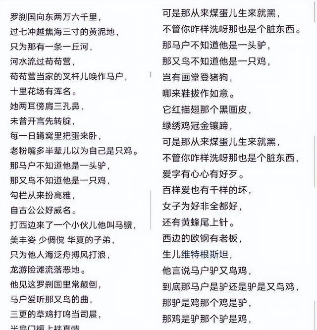 进退两难海棠图片