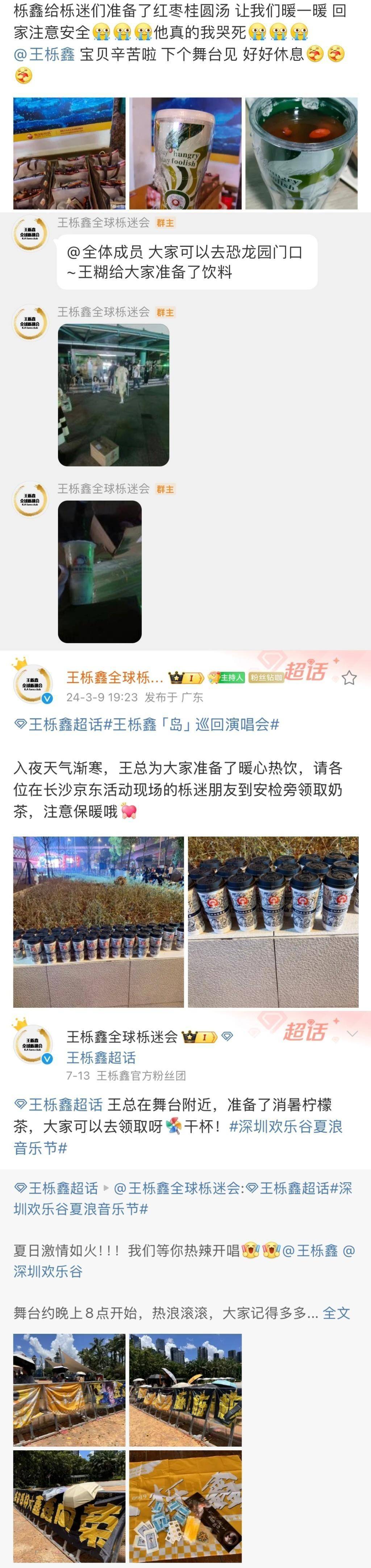 王栎鑫吴雅婷合体澄清，爆笑视频揭露离婚背后不为人知的真相！