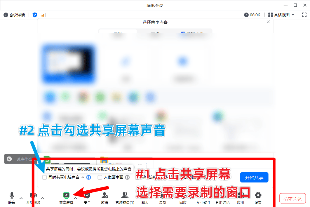  同屏共享軟件_同屏共享軟件哪個好