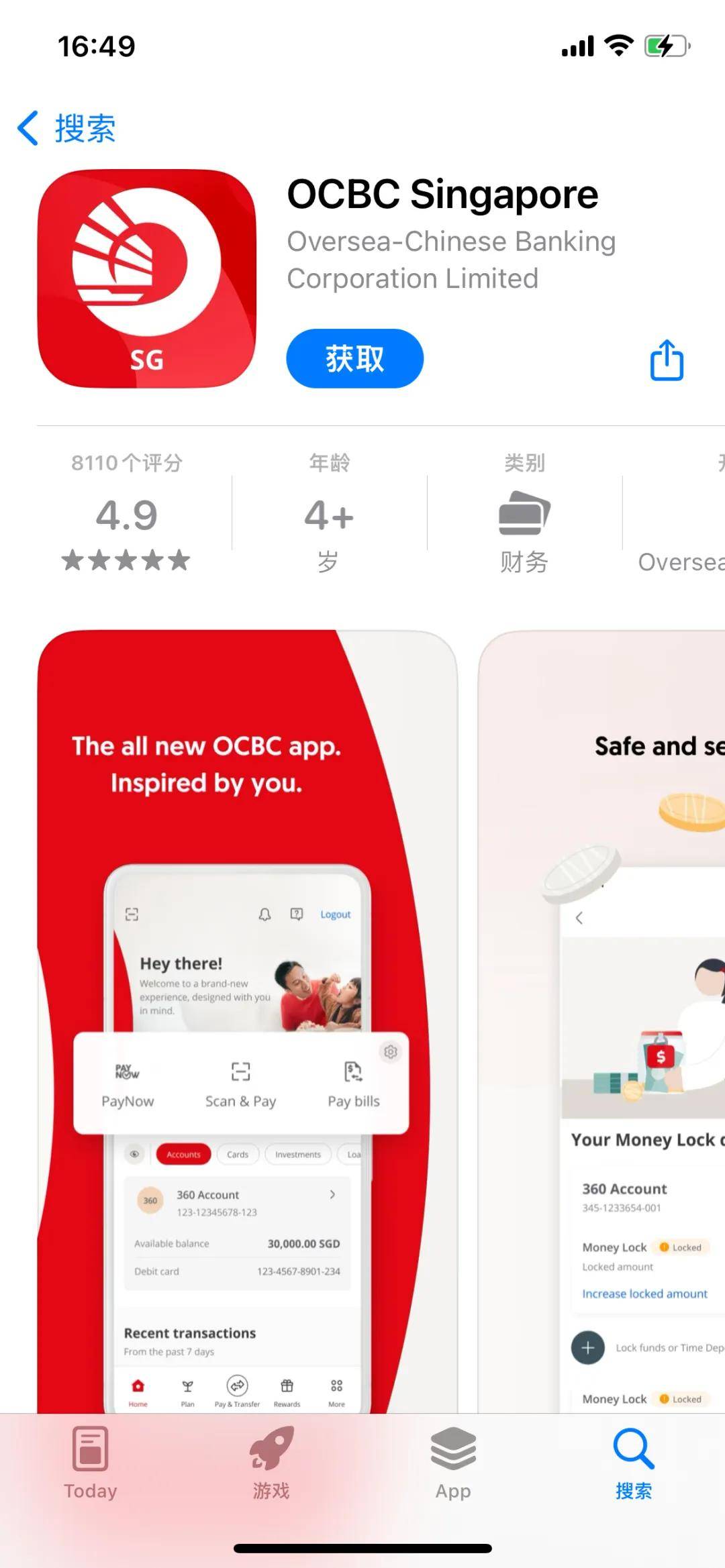 又关了！？新加坡华侨【已暂停自主申请】通道！内地人开户之路被堵死？_搜狐网