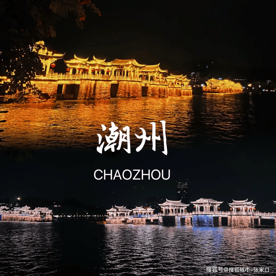 带娃到潮汕玩5天人均多少钱,潮汕五日游自由行攻略_旅行_孩子_文化