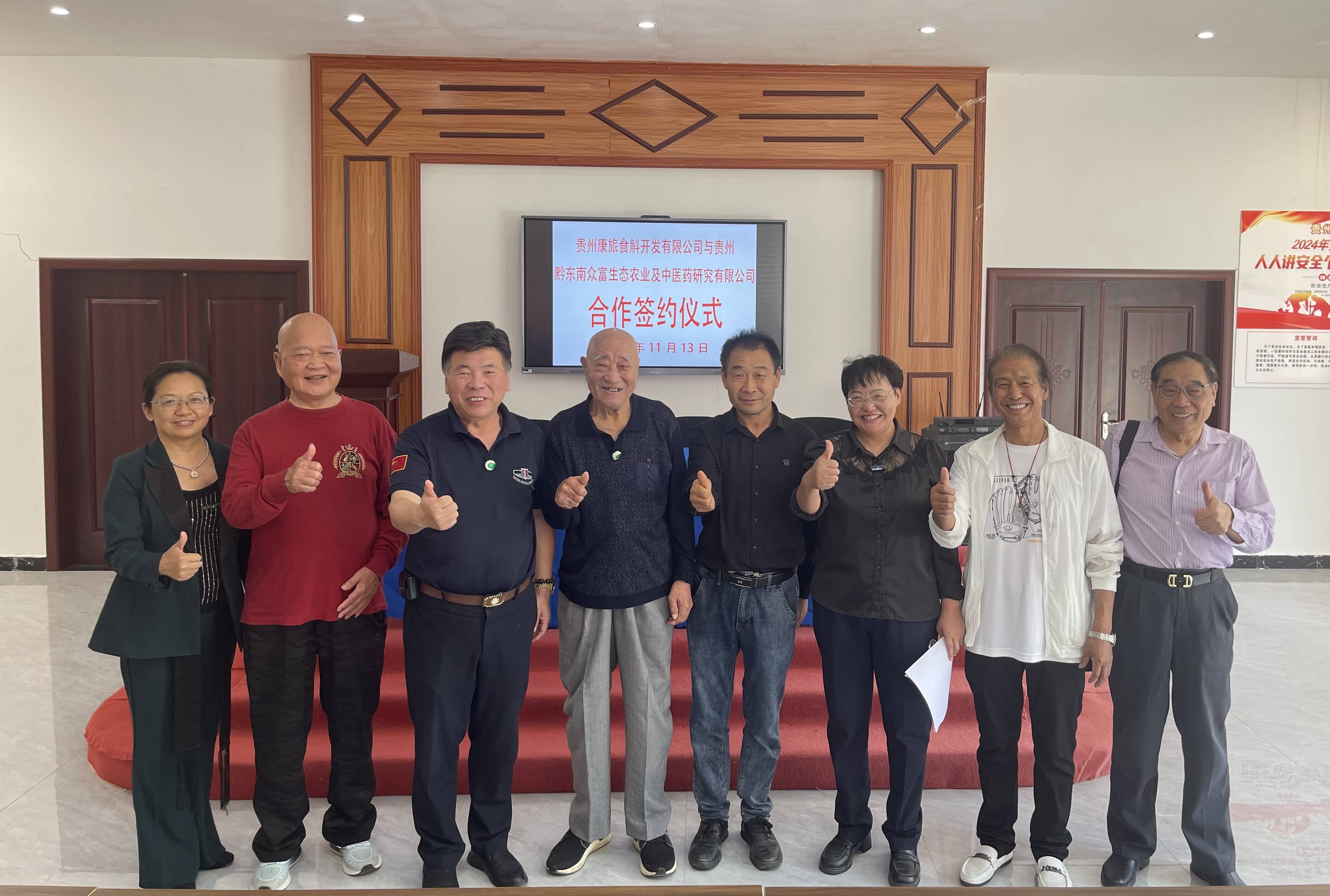 百岁老兵黄国瑞将军为贵州乡村振兴发展站台出力