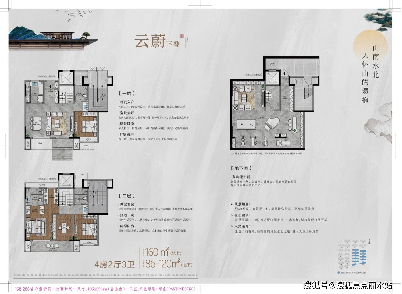 徐州梧桐公馆位置图片