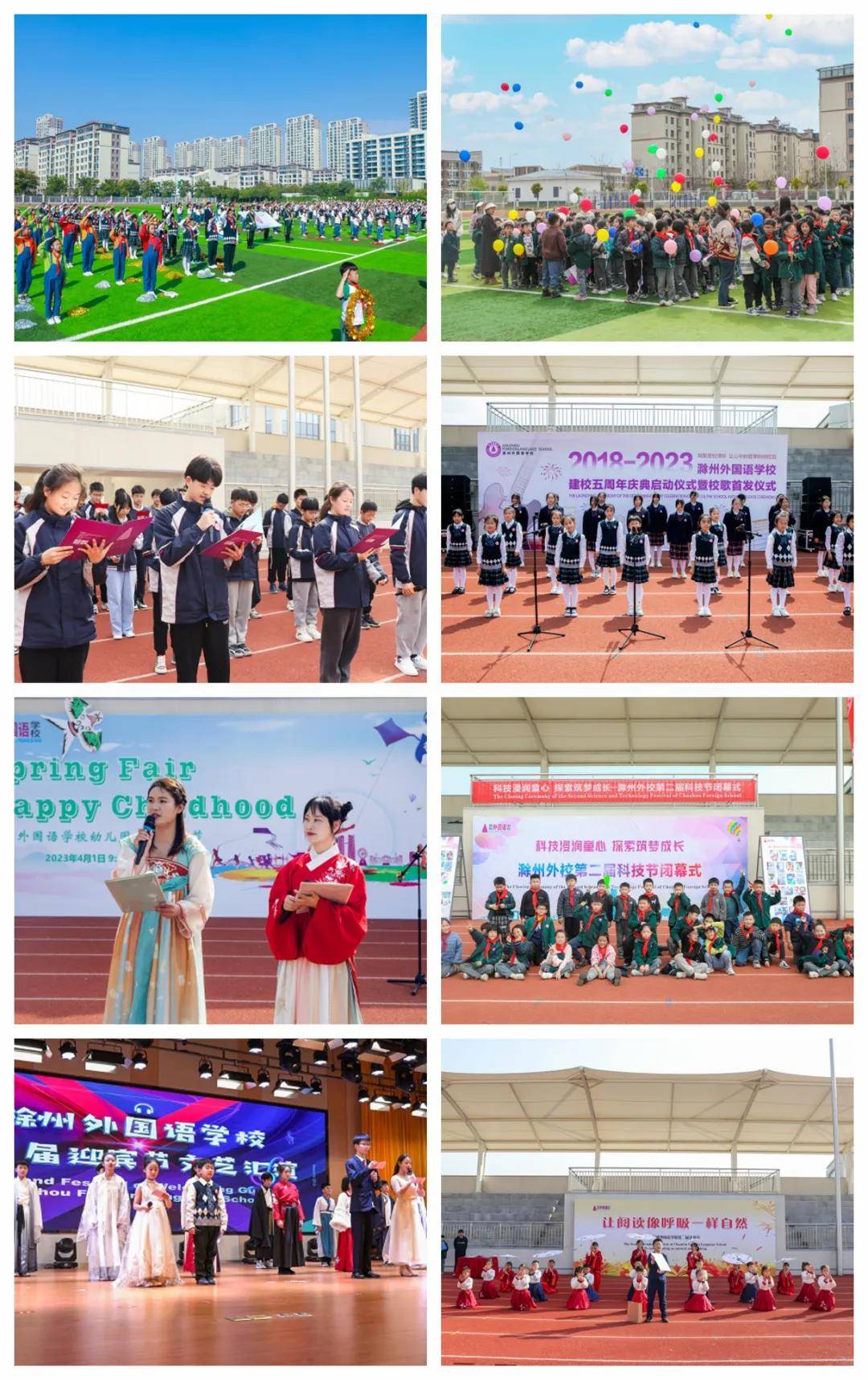 滁州外国语学校学费多少一年留学在线 滁州外国语学校学费多少一年留学在线