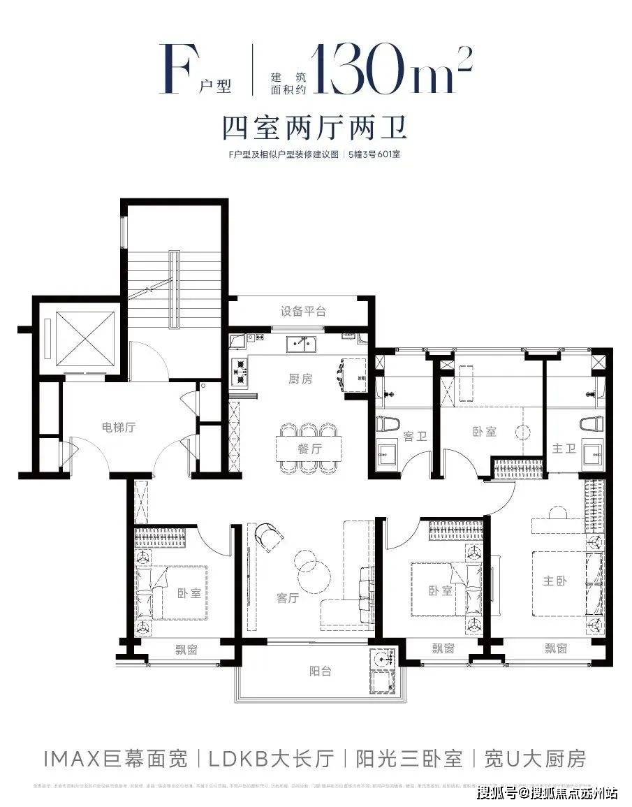 西派海上售楼中心-首页网站-西派海上售楼处欢迎您|楼盘详情/价格/户型_中国铁建_设计_上海浦东