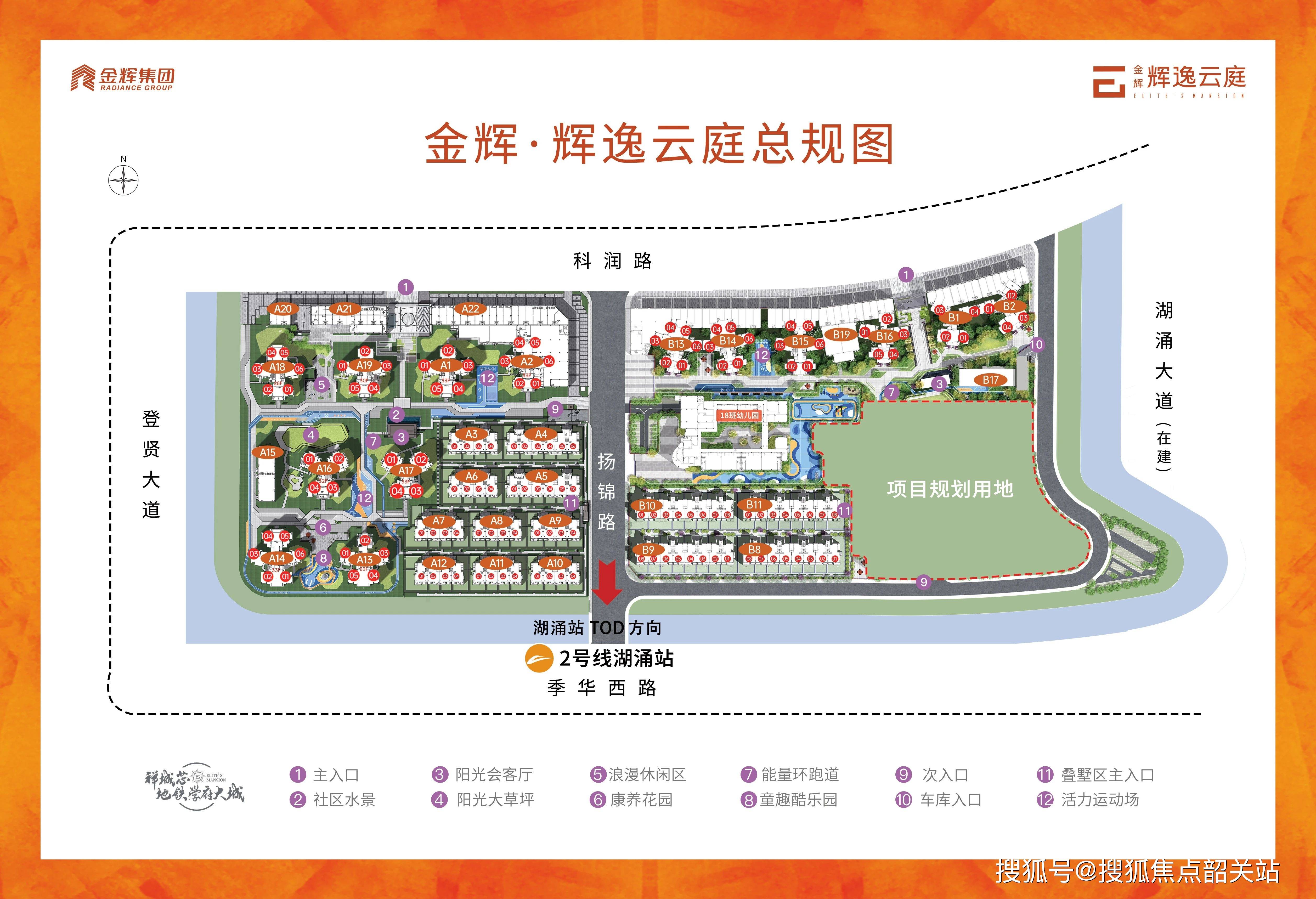 金辉辉逸云庭售楼处电话→售楼中心电话→楼盘百科→首页网站→24小时