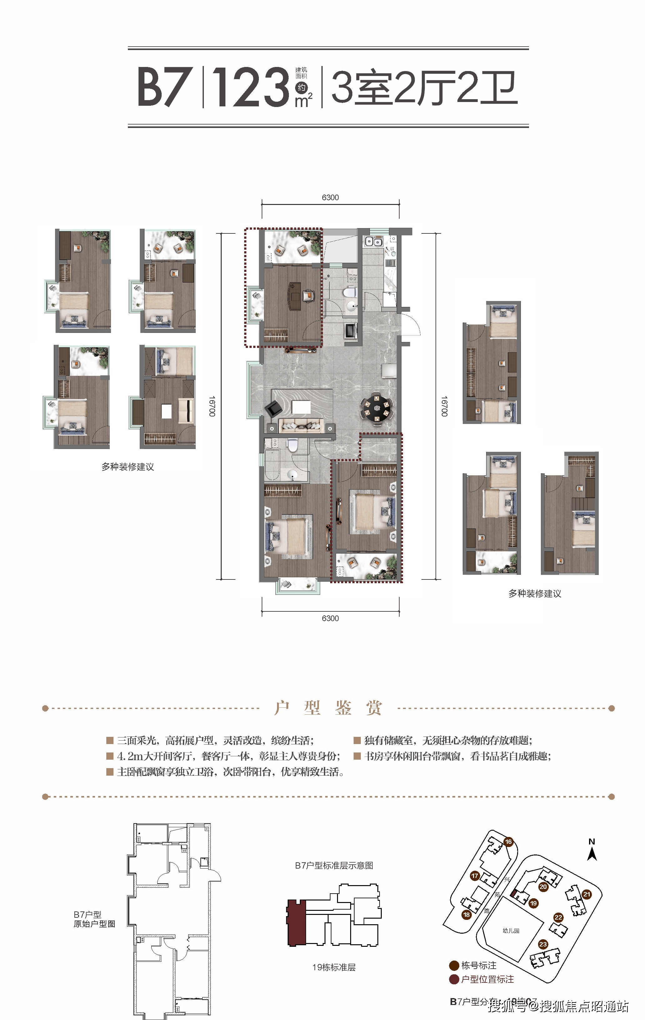 首页:筑友翰林府第(昆明)售楼处电话-筑友翰林府第top.