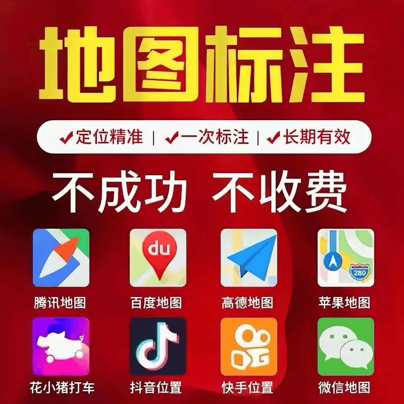 微信用的什么地图(微信用的什么地图导航软件)