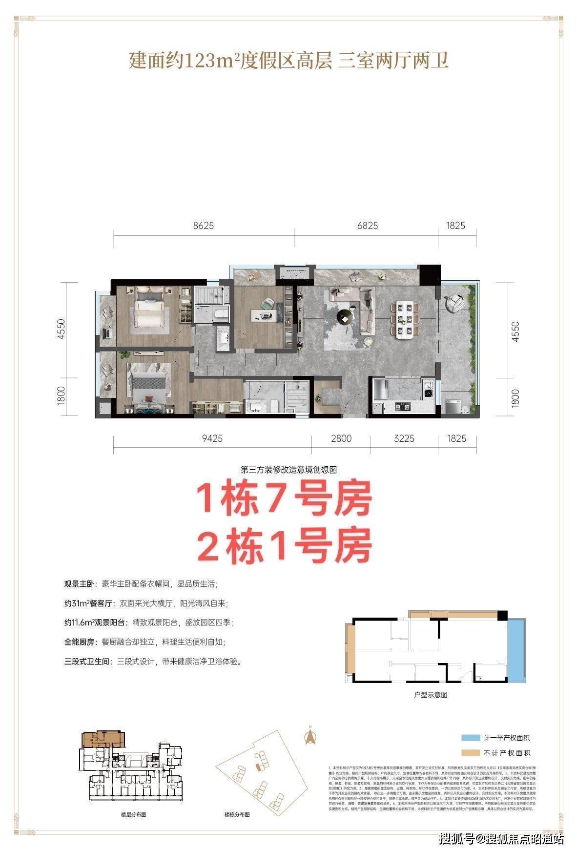 龙湖山海原著昆明(龙湖山海原著)首页网站-龙湖山海原著2024年最新价格_度假区_海埂_生活
