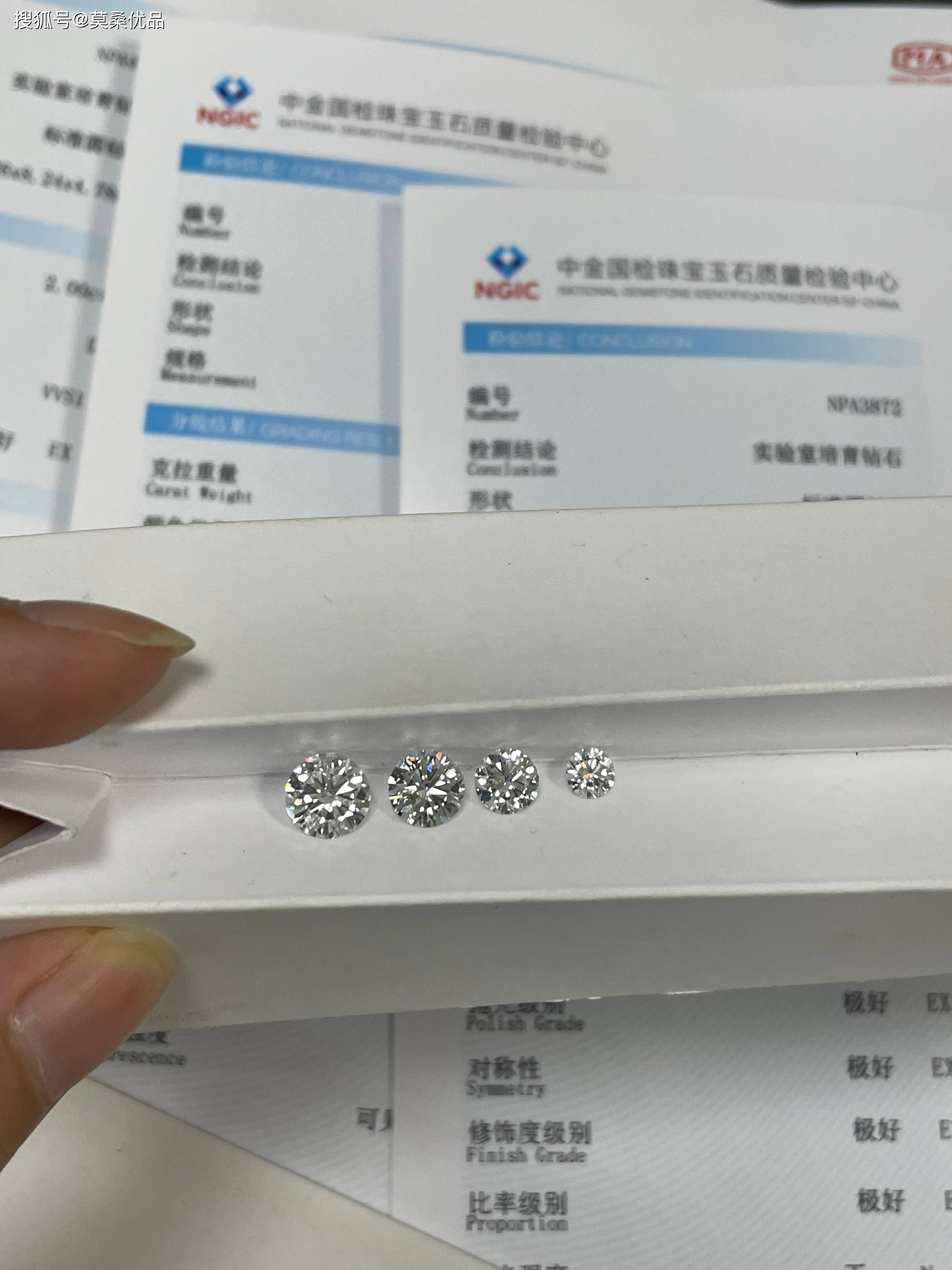 培育钻石ngic证书腰码(培育钻石ngic是什么证书)