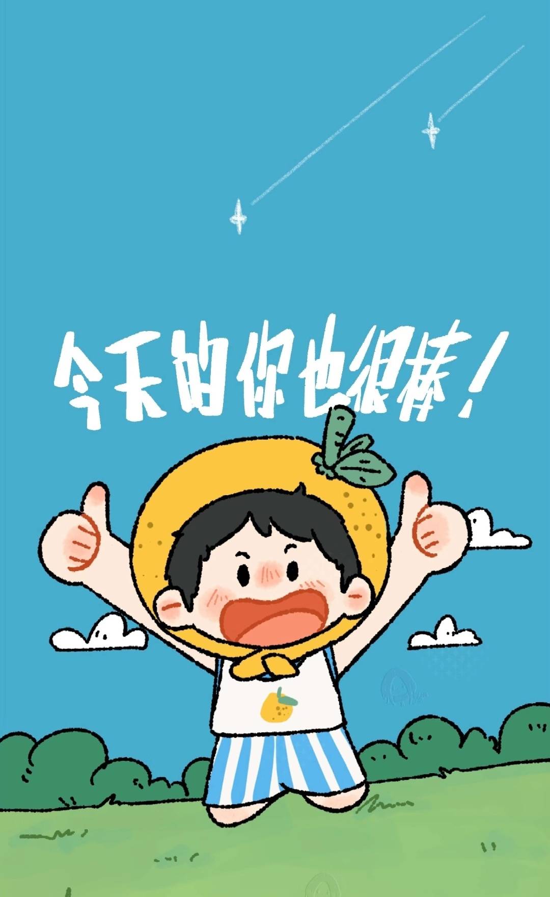 鼓励孩子的话,是家长们的魔法!