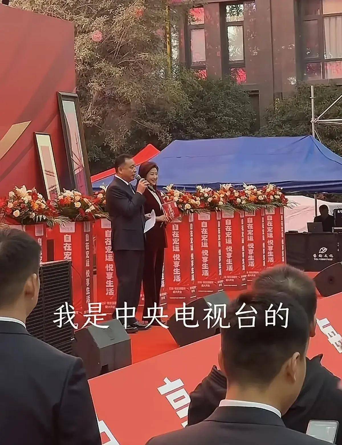 张宏民主持宝鸡一家超市开业典礼自曝是央视主持人,网友褒贬不一