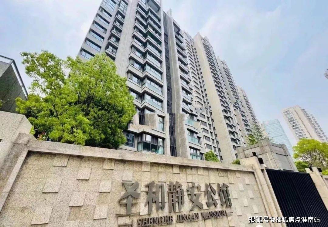 圣和静安公馆（2024年圣和静安公馆）首页网站-圣和静安公馆楼盘详情-户型配套_项目_采光_河湾
