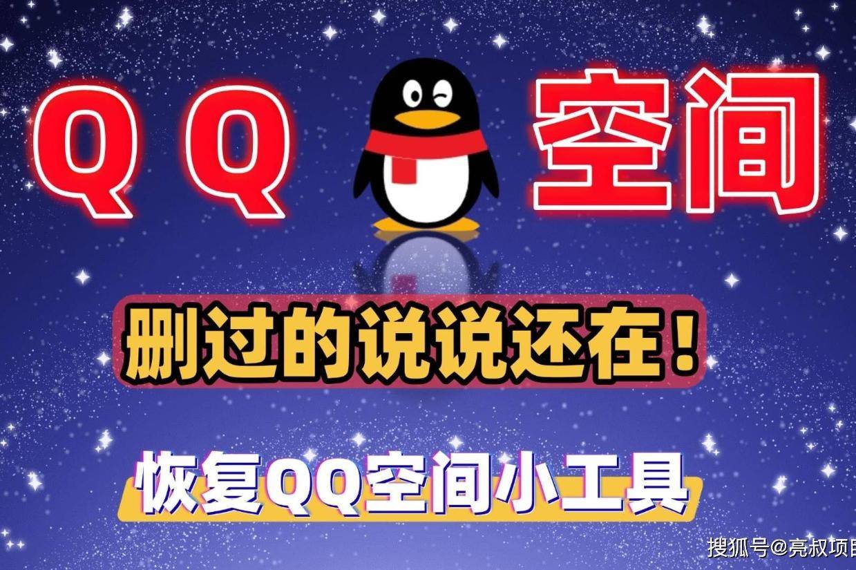 打开qq空间回忆满满=空间我的回忆视频别人可以看吗